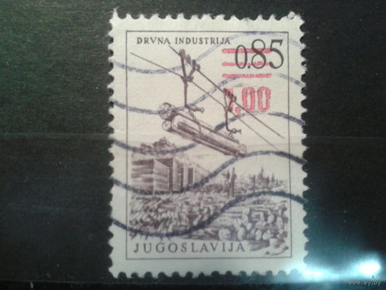 Югославия, 1976. Стандарт, транспортировка леса, надпечатка