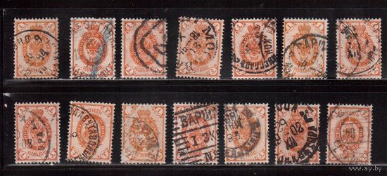 Россия-1889 (Заг.57 )гаш., с ВЗ (гориз.),  12-й выпуск, Царская Россия,14 м, разл. гашения и оттенки
