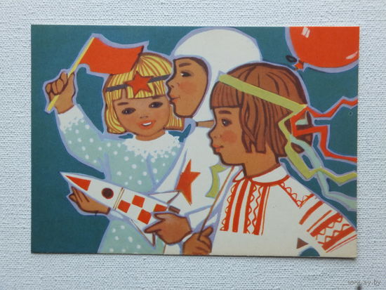 Фукс дети  1966  10х15 см