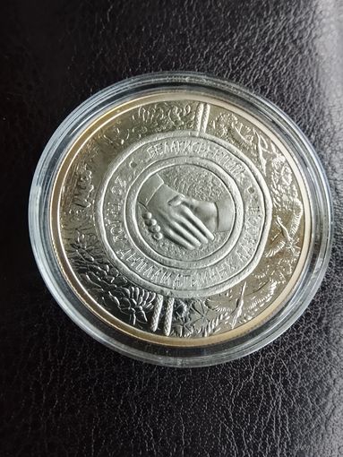 Беларусь Китай 20 лет отношений