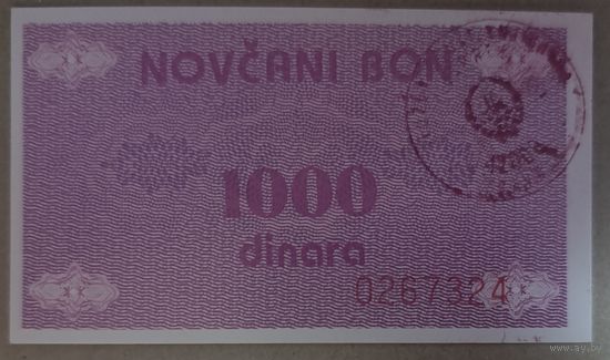 1000 динаров 1992 года - Босния и Герцеговина (Novcany bon) - UNC