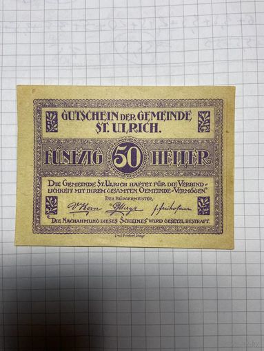 50 геллеров (нотгельды) Австрия Святой Ульрих-2212