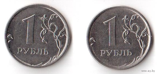 1 рубль 2012 ММД РФ Россия