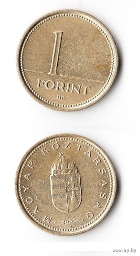 1 форинт Венгрия 2000 года