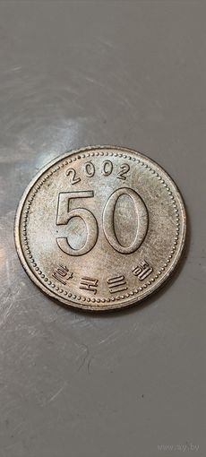 Корея 50 вона 2002