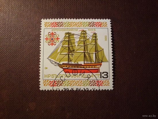 Болгария 1986  г. Парусник " Индиана"./43а/