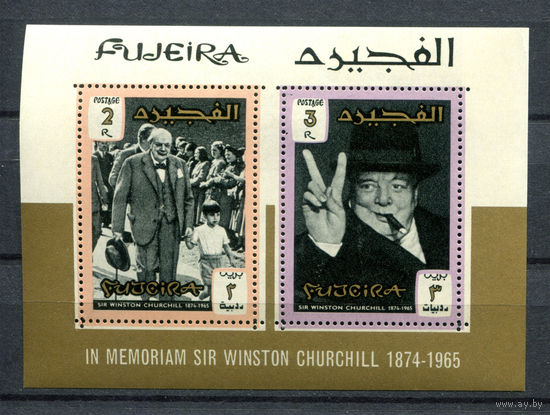 Фуджейра - 1968г. - Уинстон Черчилль - 1 блок - полная серия, MNH [Mi bl. 3 A]. #O-Bl-Z-2-3