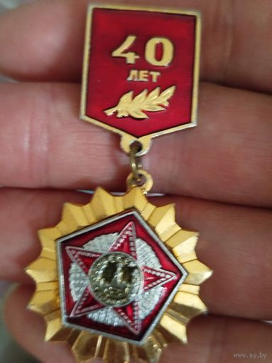 40 лет победы