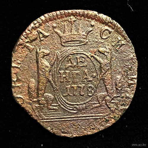 Денга 1778 года КМ Сибирская