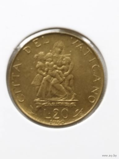 Ватикан 20 лир 1960 г.