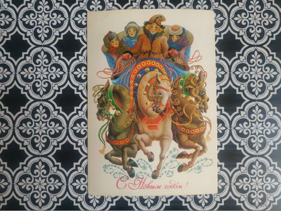 Открытка СССР 1984 год. Прошла почту. Л.Похитонова .Состояние на скане.