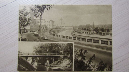 Открытка "Москва старая и новая"