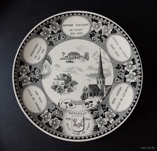 Тарелка BOCH FRERES la louviere Бельгия 1946 г. диаметр 22 см.