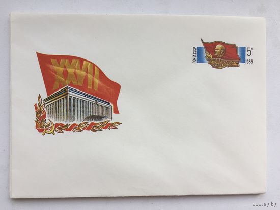 ХМК с ОМ 1986. XXVII съезд КПСС