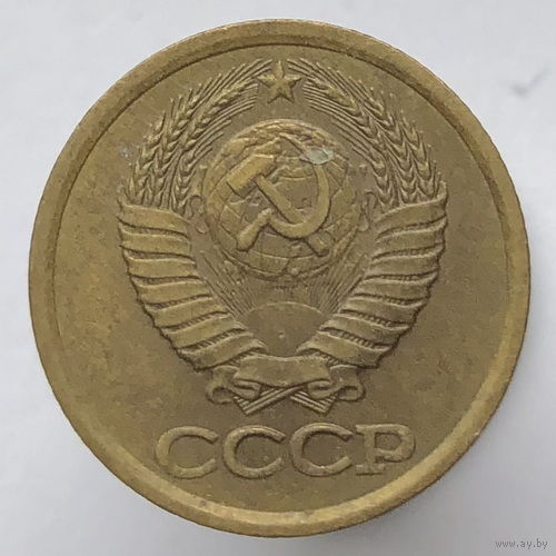 Брак "Соударение" # - 1 копейка 1987 г.