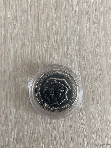 Монета, Польша, 200 злотых , 30 лет Победы над фашизмом