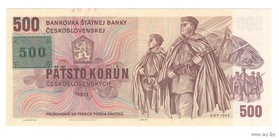 Чехия 500 крон 1993 года. С маркой. Состояние UNC!