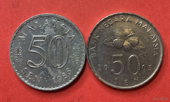 Малайзия, 2 разные монеты по 50 сен