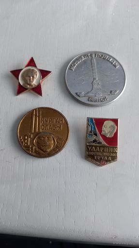Значки+медали