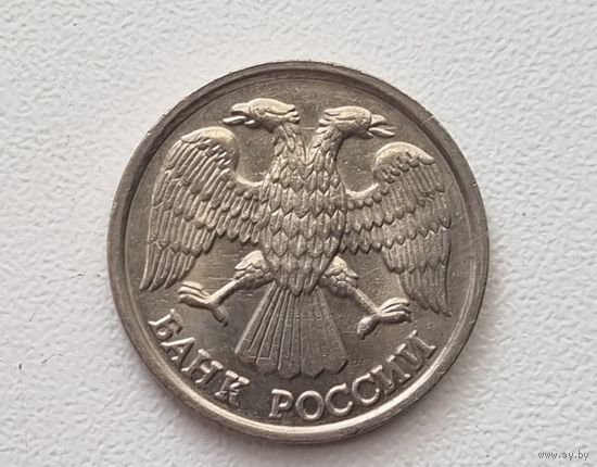 10 рублей Банка России 1992 года. Спмд. Брак.