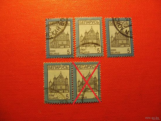 Марка Стандарт (5) 2000 года Беларусь