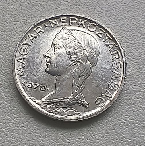 Венгрия 5 филлеров, 1970 1-7-23