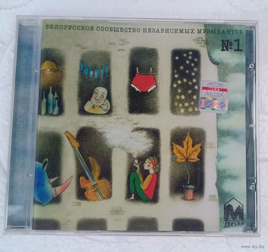 CD Белорусское сообщество независимых музыкантов 1 2008г. Сборник