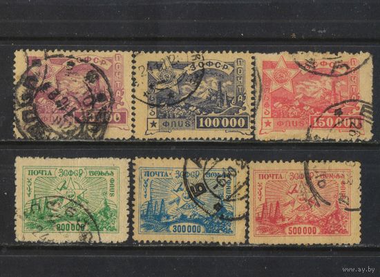 Россия Закавказская СФСР 1923 Герб Арарат Буровая вышка Стандарт #17,19-22,24