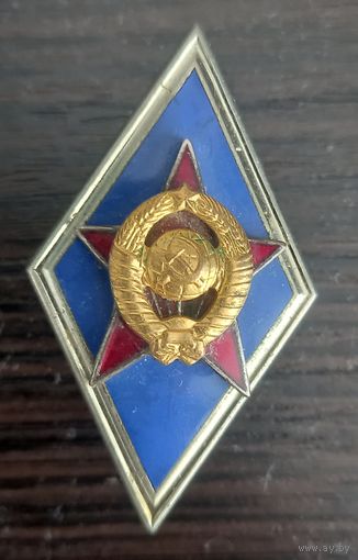 Военная академия СССР