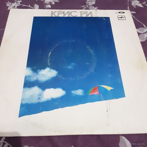 КРИС РИ (CHRIS REA) - 1986 - ON THE BEACH (КРИС РИ) (USSR) LP