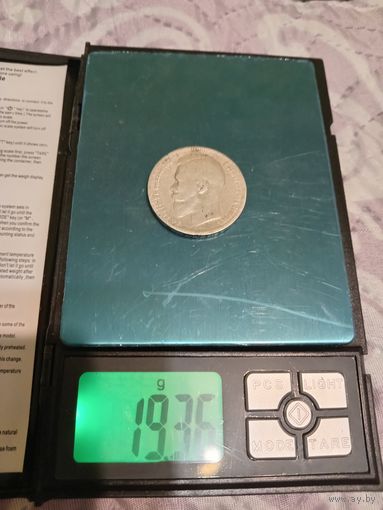 Рубль 1898 года, А. Г.