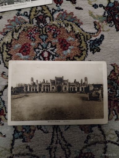 Брест Литовск до 1917
