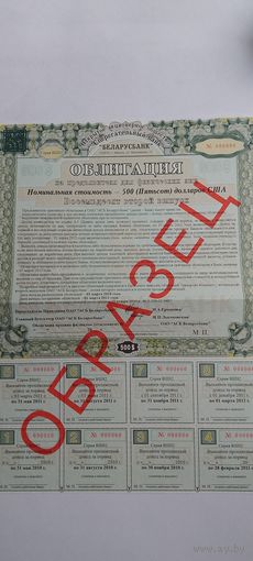 Облигация 500 дол. США образец с методическими указаниями по контролю подлинности облигации