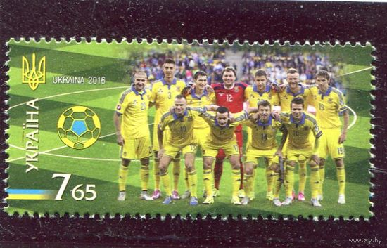 Украина 2016. Футбол. Сборная Украины по футболу