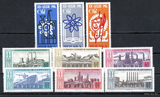 20 лет Республике Польша 1964 год 9 марок