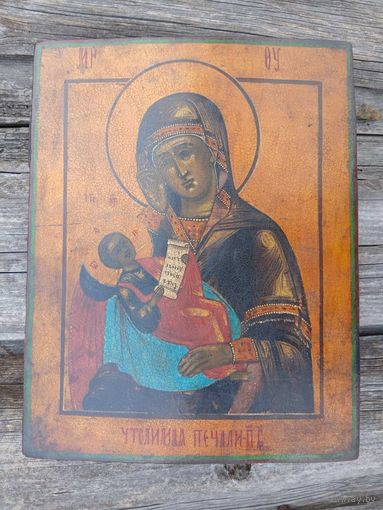 В27.5смШ21.5Образ Утоли мои печали