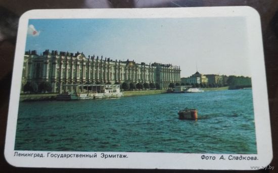 Ленинград Эрмитаж