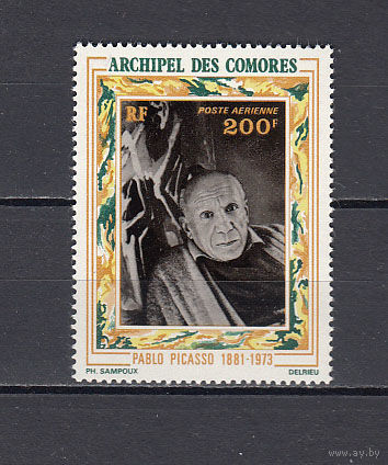 Живопись. Пикассо. Коморы. 1973. 1 марка. Michel N 162 (10,0 е)