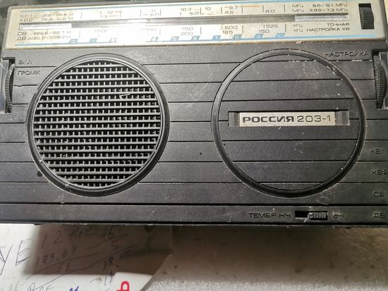 ПРИЕМНИК РОССИЯ 203-1