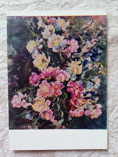 Хитрова. Пионы