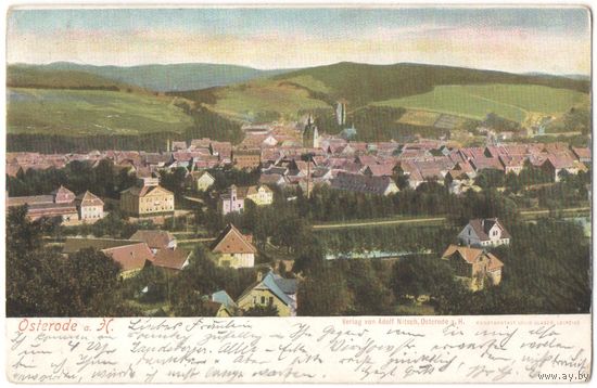 Открытка старинная