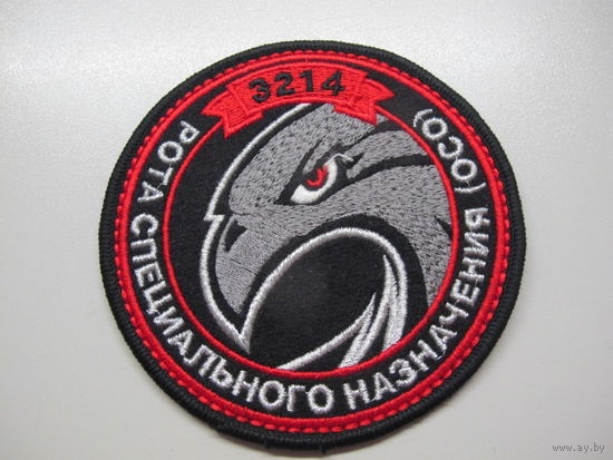 Шеврон.