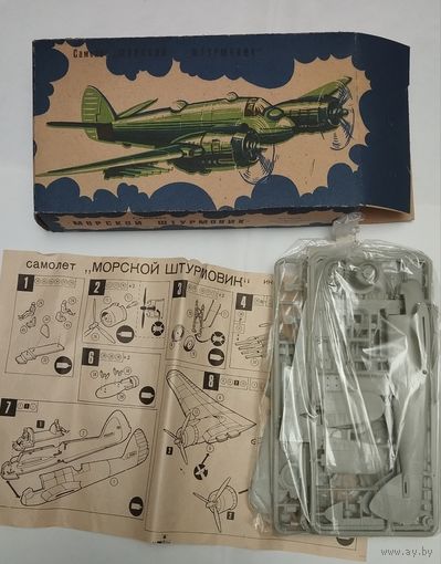 Модель Самолёта морской Штурмовик. Мир, Минск