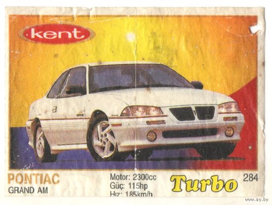 Вкладыш Турбо/Turbo 284 тонкая рамка