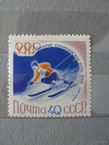 Продажа коллекции с 1 рубля! Чистые почтовые марки СССР