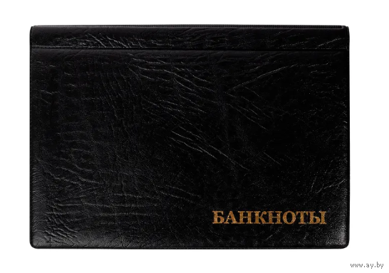 Альбом для банкнот 24 листа, цвет  в ассортименте