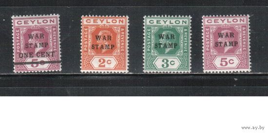 Цейлон-1918,(Мих.181-184)  * ,  Британские колонии, Стандарт,Надп.,Военный налог
