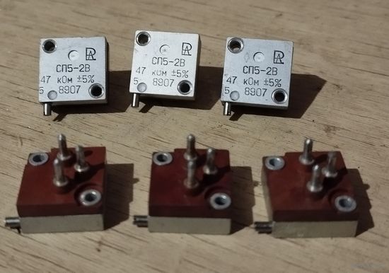 Резистор переменный СП5-2В 47 кОм 5%