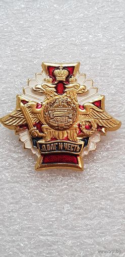 Долг и честь танковые войска Россия*