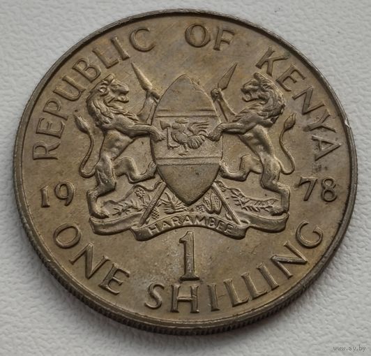 Кения 1 шиллинг, 1978 Президент Джомо Кениата (14-14-11)